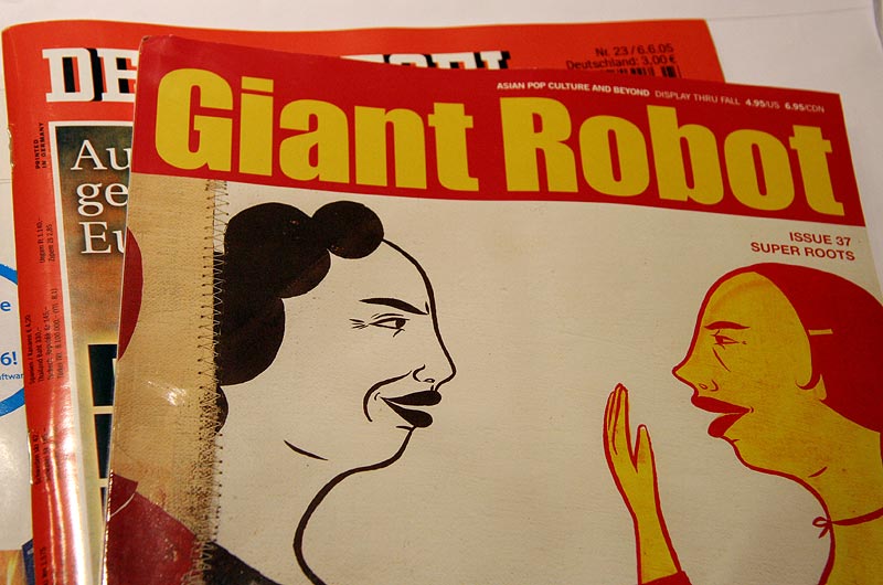 Our subscription to Giant Robot magazine arrived today. Giant Robot is a favorite of both Caroline and I