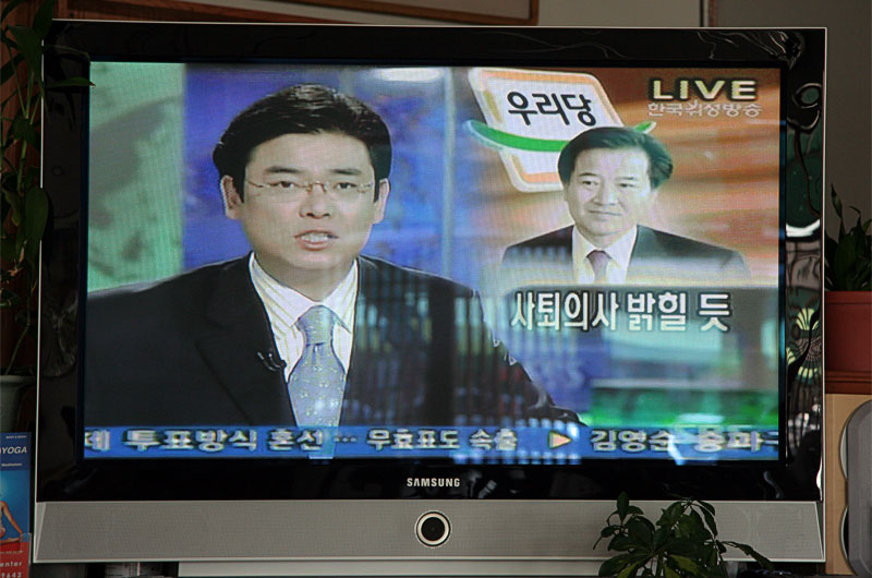 Korean TV as seen at a local Korean restaurant