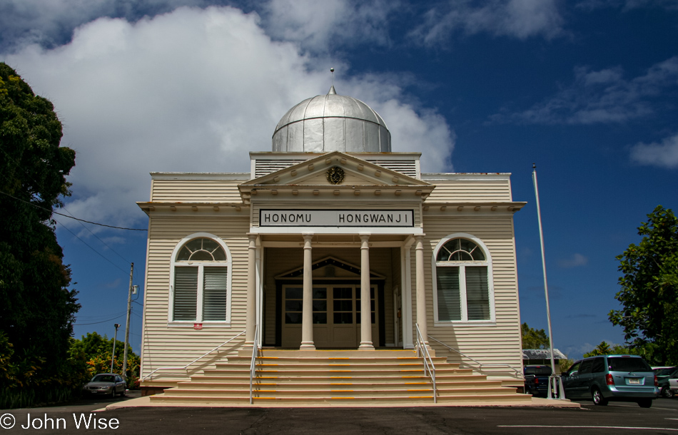 Honomu, Hawaii